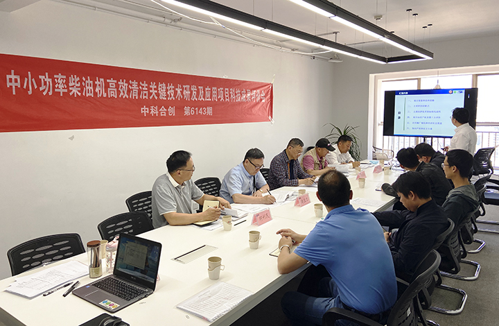 中小功率柴油机高效率低排放关键技术研发及应用 anli.jpg